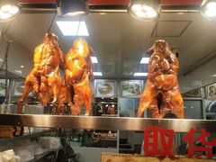 -老北京前门烤鸭(北中路99店)