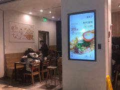 门面-漫山洋芋(大悦城店)