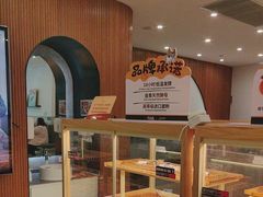 -石头先生的烤炉(济南领秀城贵和店)