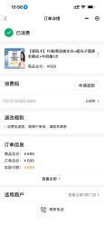 -深圳阳光医疗美容医院·旗舰店