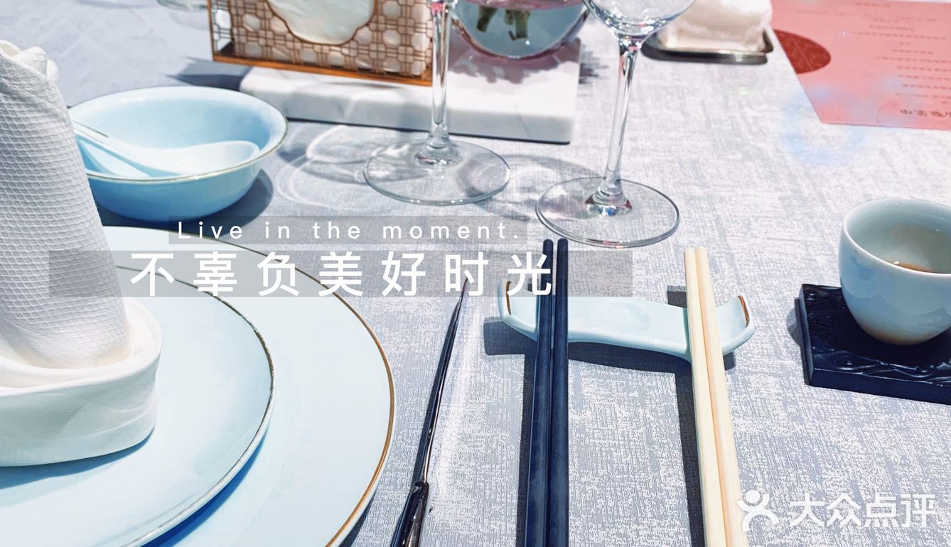 大厨甄选菜品，五星美食享受