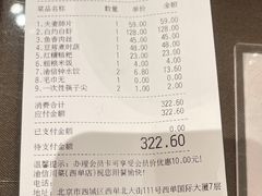 -渝信川菜(西单店)