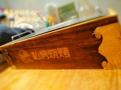 -清真私房烧烤·炭烤鲜牛(创始店)