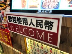 -美芝莲(钻汇广场店)