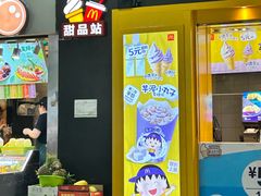 -麦当劳(东急新天地店)