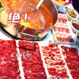 cici探店🍬让人欲罢不能的超高性价比番茄锅底涮牛肉