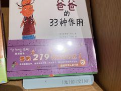 -新华文创·光的空间