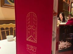 -玫瑰厅上海菜(兴国路店)