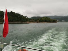 -千岛湖希尔顿休闲艇俱乐部