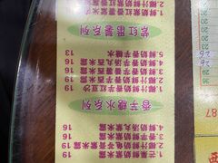 -顺记冰室(宝华路店)