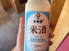 -小木屋米酒店总店