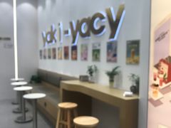 -雅克雅思(纱帽河店)