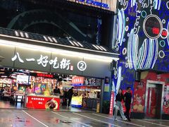 -八一路好吃街(雨田商务大厦店)