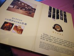 -德大西餐社(云南南路店)