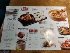 -杭百味·大众精选杭帮菜(西湖音乐喷泉店)
