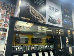 -优车会·V-KOOL威固(北山店)