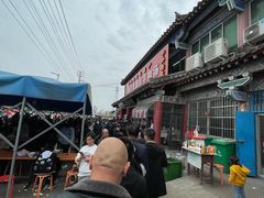 -铁谢李松祖传羊肉汤馆