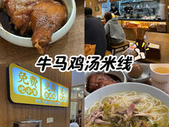 -王春春鸡汤饭(上海中海环宇城店)