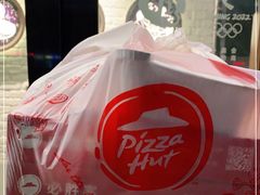 -必胜客(紫竹桥苏宁店)