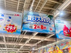 -大润发(南湖店)