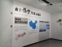 -南京市规划建设展览馆