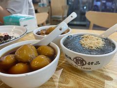 薏米拼芝麻糊-翁林甜品
