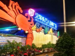 -清水湾3号(东方小周海鲜店)