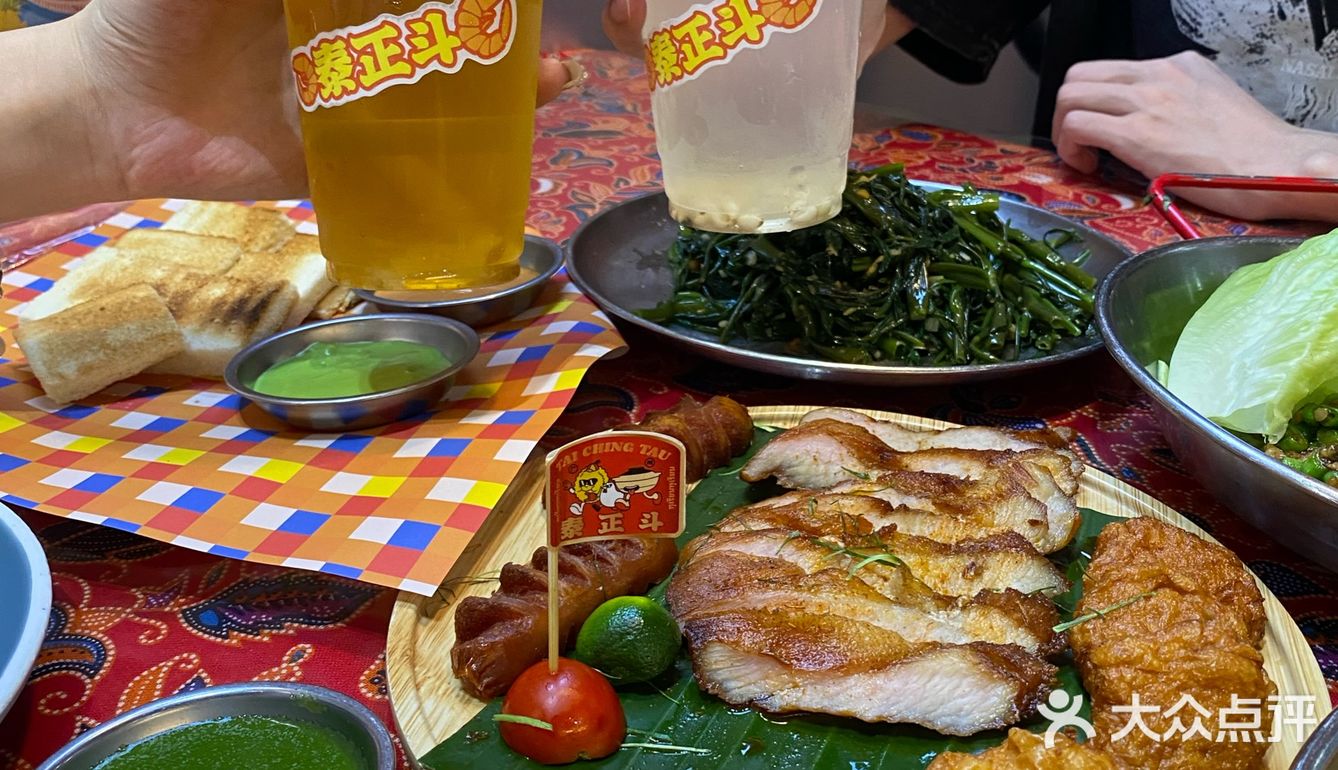 试试泰菜