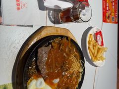 黑椒牛排-豪享来(我格广场店)