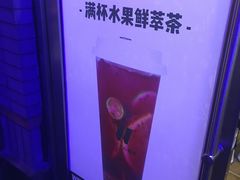 -歹街(金成店)