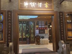 -泮溪酒家(荔枝湾店)