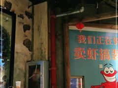 大堂-刘妈小集市(黄陂广场店)