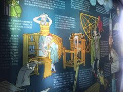 -南京科技馆