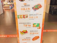 -Olé精品超市(苏州中心店)