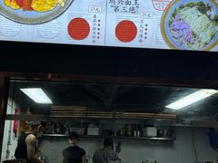-圳兴面王·拌川·特色炒面(南山保利剧院店)