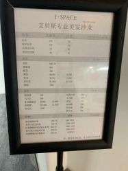 -发饰美男士增发补发假发定制店