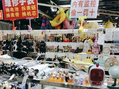 -金满地商业街(黄兴北路店)