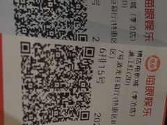 -横店电影城(李沧店)