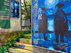 -辰熙ACX星海艺术中心