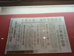 -狼牙山风景区