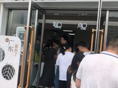 -喜茶(深圳东部星悦天地店)