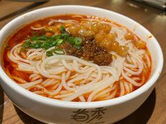 担担面-首秀·四川料理(星耀101店)