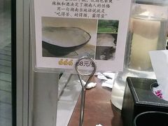 -潇湘阁(望京SOHO店)