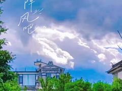 -大理洱海