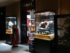 -金陵新城饭店