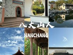 -八大山人梅湖景区