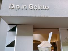 -Dip in Gelato(富民路店)