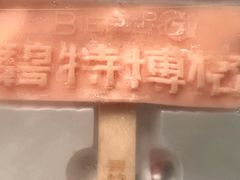 -碧特博格·20年品牌西餐厅(芜湖路店)