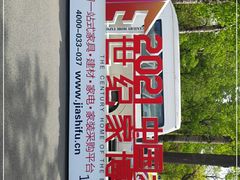 -中国农业博物馆
