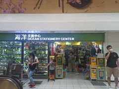 -富善商场